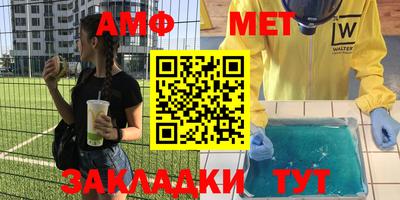 МДМА Балашиха