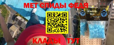 МДМА Балашиха