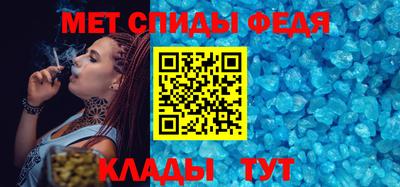 стаф Бийск
