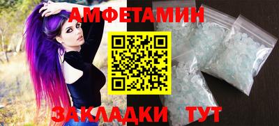 стаф Бийск