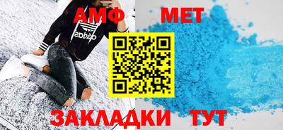 стаф Бийск