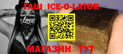 гашиш Берёзовский