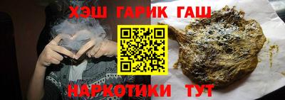 стаф Бийск