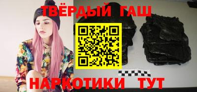 гашиш Берёзовский