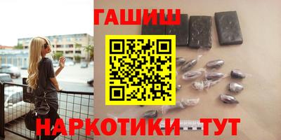 стаф Бийск
