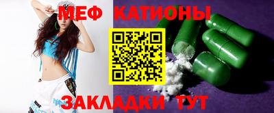 COCAINE Беслан