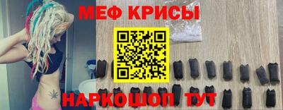 стаф Бийск
