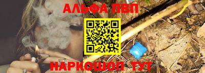 гашиш Берёзовский
