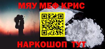 МДМА Балашиха