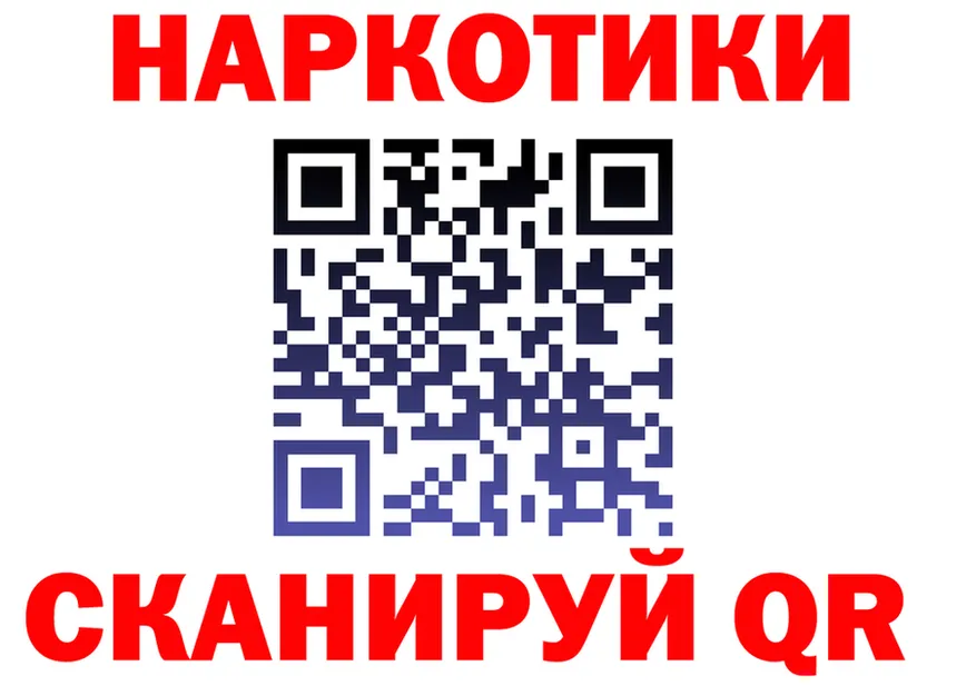 МЕФ 4 MMC tor мориарти MEGA Благовещенск