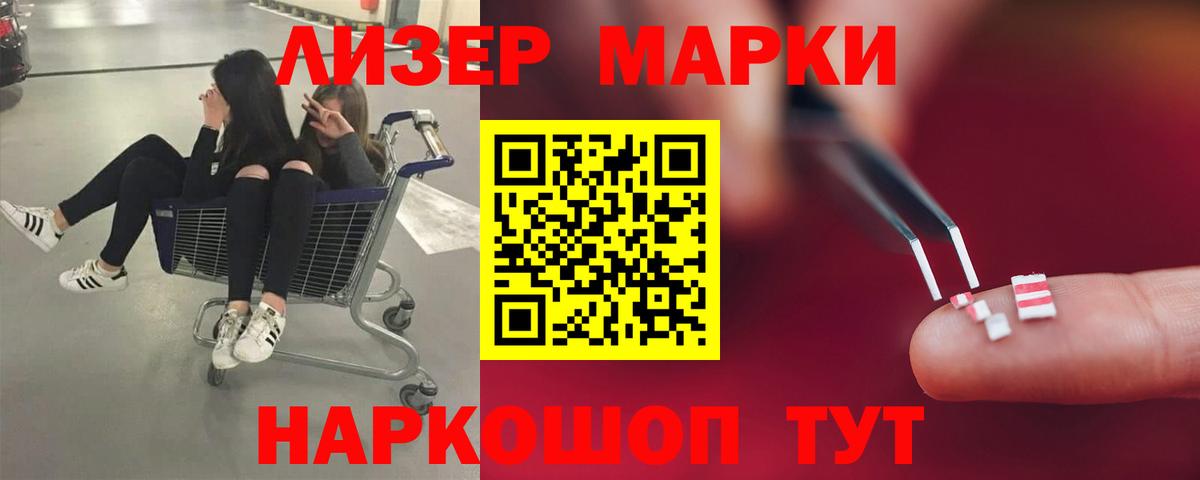 Лсд 25 экстази кислота  LSD-25 экстази  LSD-25 экстази кислота  Благовещенск  Вход с VPN 