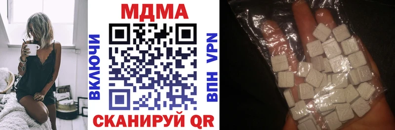 купить наркотики сайты  Благовещенск  shop какой сайт  МДМА VHQ 