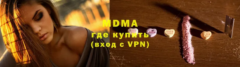 MDMA молли  даркнет телеграм  Благовещенск  купить наркотик 