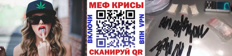 МЯУ-МЯУ 4 MMC  Благовещенск 