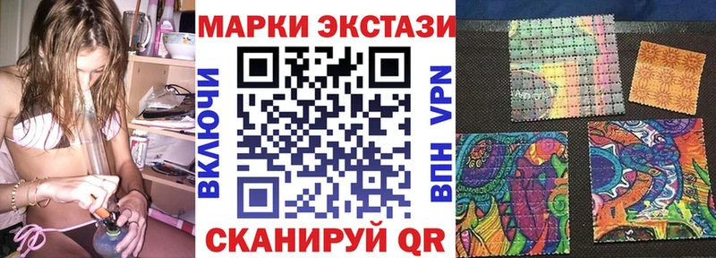 где купить наркотик Благовещенск Марки NBOMe 1500мкг