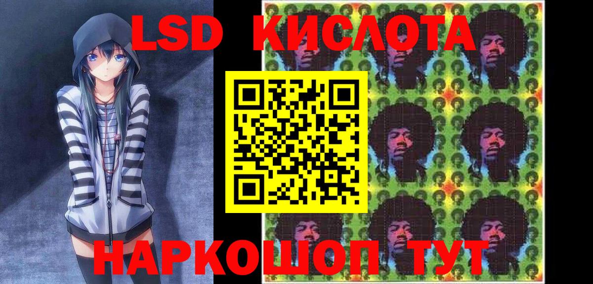 Марки 25I-NBOMe 1500мкг  Марки NBOMe  Благовещенск 