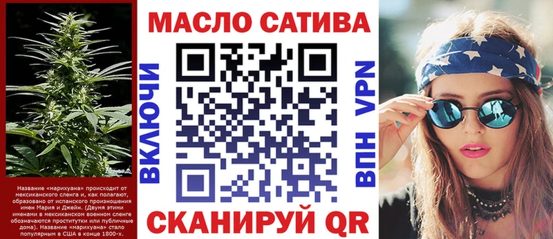 Дистиллят ТГК вейп с тгк  Благовещенск 