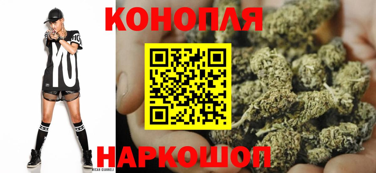 МАРИХУАНА марихуана Благовещенск